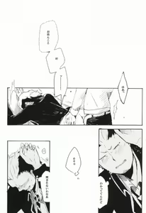 Page 22 of rabbit hole - preview thumbnail
