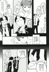 Page 9 of rabbit hole - preview thumbnail
