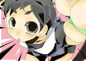 Page 22 of Naedoko - preview thumbnail