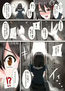 Page 3 of Shokukan Collection ~Haguro, Kindai Chounyuu Kaizou~ - preview thumbnail