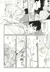 Page 17 of X2-9=0 - preview thumbnail
