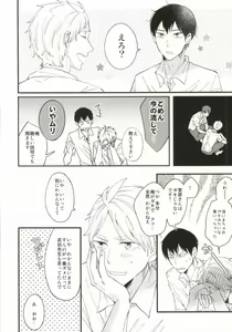 Page 5 of X2-9=0 - preview thumbnail