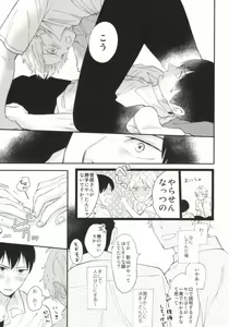Page 8 of X2-9=0 - preview thumbnail