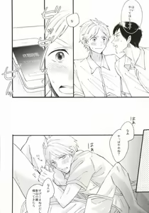 Page 9 of X2-9=0 - preview thumbnail