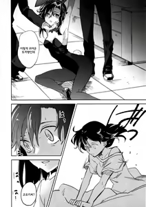 Page 6 of Yojo-han Bunny Part 3 - preview thumbnail