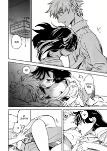 Page 8 of Yojo-han Bunny Part 3 - preview thumbnail