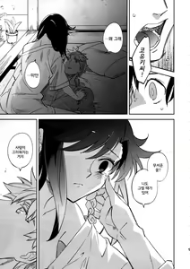 Page 9 of Yojo-han Bunny Part 3 - preview thumbnail