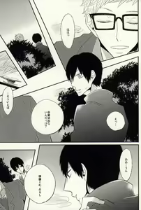 Page 25 of Ano Hi no Bokura ni Sayounara - preview thumbnail