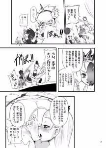 Page 7 of Wagamama Oujo no Hunter dai Renzoku Shuryou! - preview thumbnail