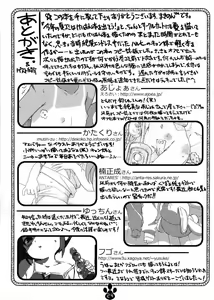 Page 23 of possibility 1/15532 - preview thumbnail