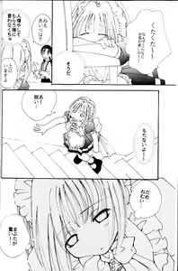 Page 5 of Ichigo Milk - preview thumbnail