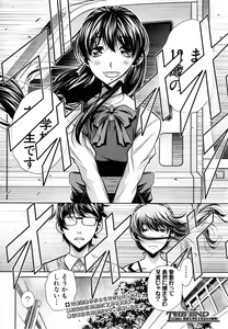 Page 130 of COMIC Shingeki 2015-04 - preview thumbnail