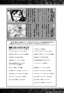 Page 324 of COMIC Shingeki 2015-04 - preview thumbnail