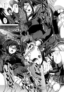 Page 37 of COMIC Shingeki 2015-04 - preview thumbnail