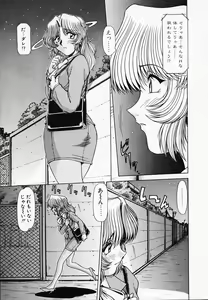Page 14 of Queen Kiriko's QQ - preview thumbnail