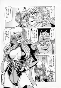 Page 146 of Queen Kiriko's QQ - preview thumbnail