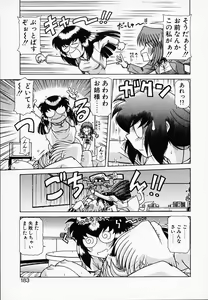 Page 184 of Queen Kiriko's QQ - preview thumbnail
