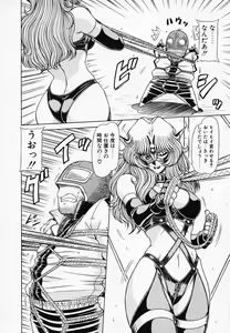Page 29 of Queen Kiriko's QQ - preview thumbnail
