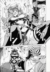 Page 36 of Queen Kiriko's QQ - preview thumbnail