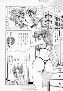 Page 41 of Queen Kiriko's QQ - preview thumbnail