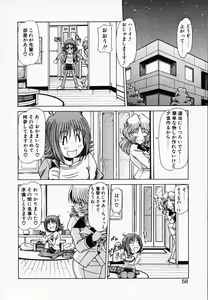 Page 59 of Queen Kiriko's QQ - preview thumbnail