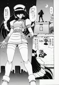 Page 78 of Queen Kiriko's QQ - preview thumbnail