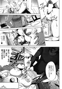 Page 191 of COMIC MILF 2015-04 Vol.23 - preview thumbnail