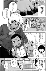 Page 33 of COMIC MILF 2015-04 Vol.23 - preview thumbnail