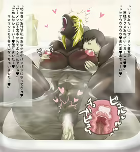 Page 24 of Baneroku - preview thumbnail