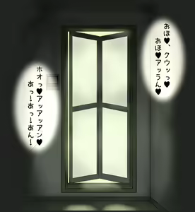 Page 30 of Baneroku - preview thumbnail