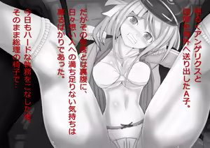 Yukiyukite CG Shuu - hentai manga cover image