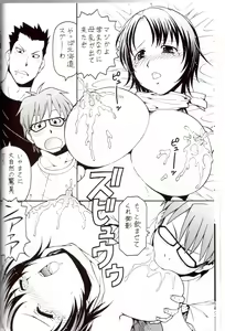 Page 12 of Gin no Nikusa Silver Fork - preview thumbnail