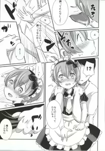 Page 14 of maid Rin cafe - preview thumbnail