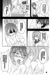 Page 124 of GH Girls Love H - preview thumbnail