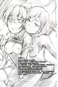 Page 190 of GH Girls Love H - preview thumbnail