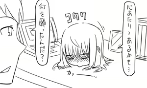 Page 102 of Enkyorix - preview thumbnail