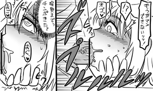 Page 116 of Enkyorix - preview thumbnail