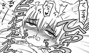Page 119 of Enkyorix - preview thumbnail