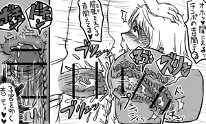 Page 130 of Enkyorix - preview thumbnail