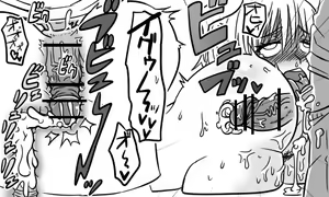 Page 138 of Enkyorix - preview thumbnail