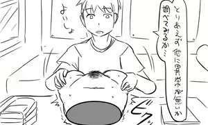 Page 16 of Enkyorix - preview thumbnail