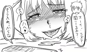 Page 48 of Enkyorix - preview thumbnail
