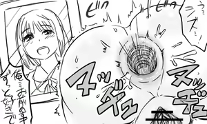 Page 51 of Enkyorix - preview thumbnail