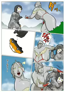 Page 27 of Mousou Tokusatsu Series: Ultra Madam 6 - preview thumbnail