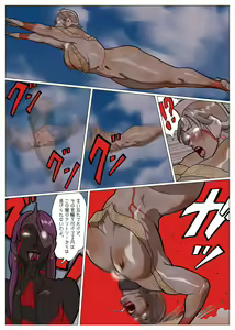 Page 41 of Mousou Tokusatsu Series: Ultra Madam 6 - preview thumbnail