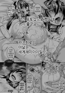 Page 23 of Maid Rei Collection 1 | 메이드 노예 수집벽 - preview thumbnail