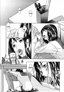 Page 152 of H (decensored) - preview thumbnail