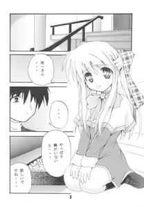 Page 4 of KURATA - preview thumbnail
