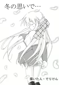 Page 5 of KURATA - preview thumbnail