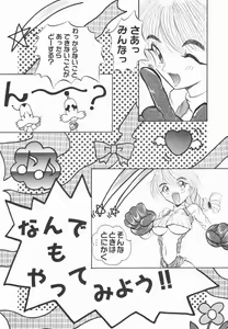 Page 102 of A to Z - preview thumbnail
